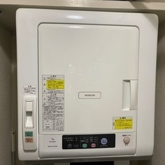 衣類乾燥機 HITACHI DE-N50WV