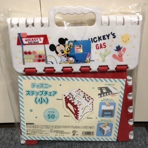 新品未開封　Disney  ステップチェア　小