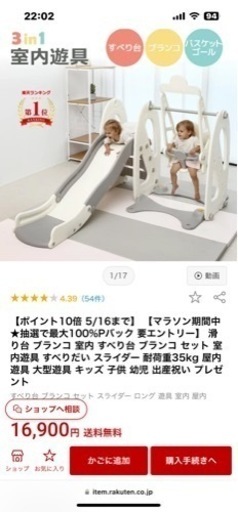 ジャングルジム