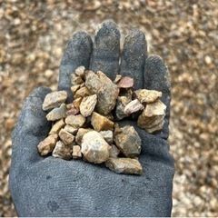 茶ビリ　5号砕石の画像