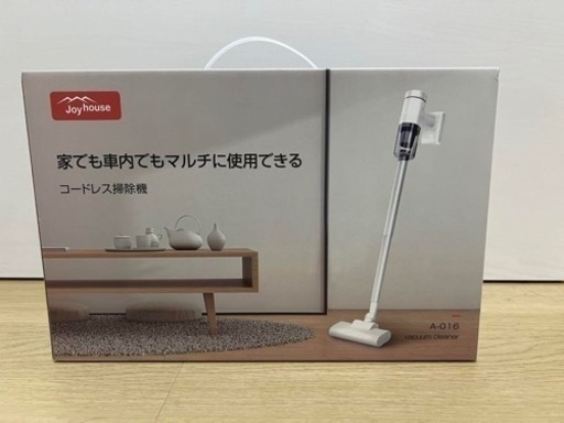 コードレス掃除機