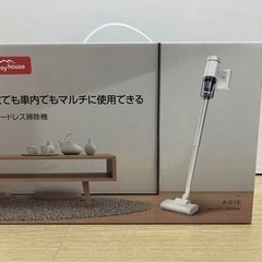 コードレス掃除機