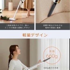 コードレス掃除機の画像