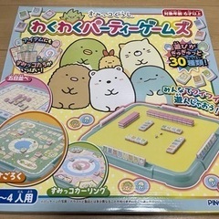 すみっコぐらしわくわくパーティーゲームズ　ドンジャラ