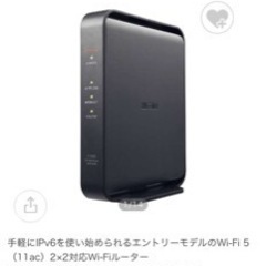 【お譲り先決定】バッファロー 無線WiFiルーター WSR-11...
