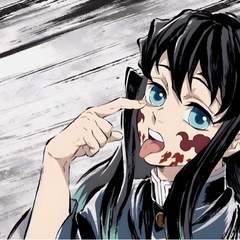 鬼滅の刃　お好きな方！お友達なりませんかー！