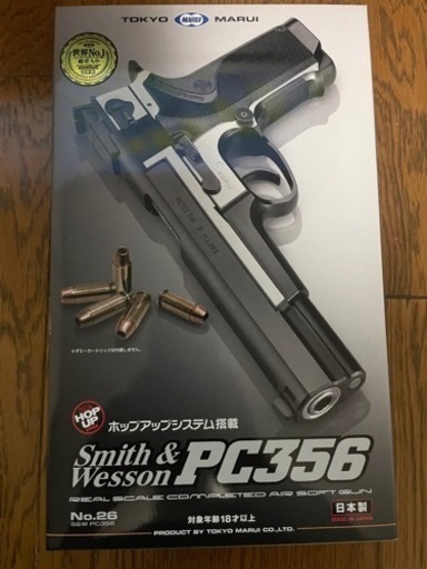 おもちゃ 模型、プラモデル
