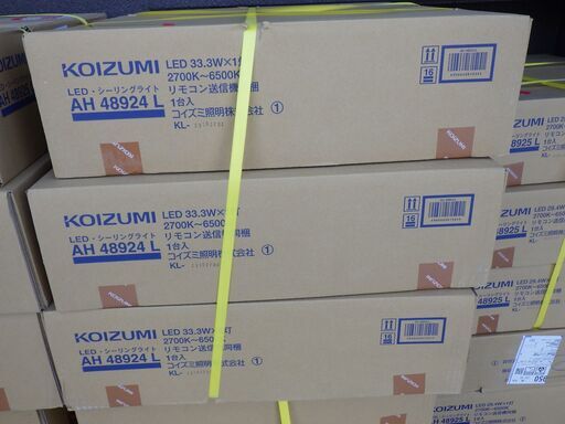 ８畳用洋室照明（シーリングライト）リモコン付き　12個