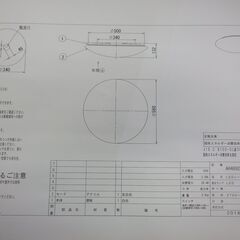 ８畳用洋室照明（シーリングライト）リモコン付き　12個の画像