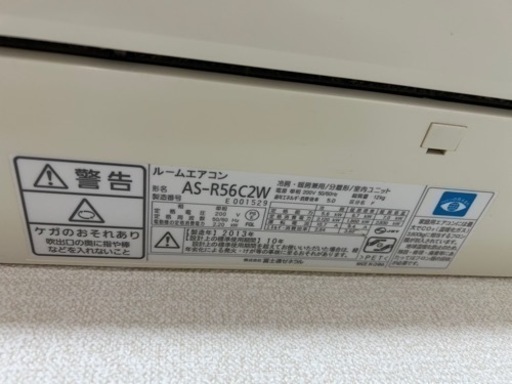 富士通　エアコン18畳用　オートお掃除　　機能付　取説付き　　　　　　　　　　　　　　　　　