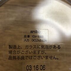 空気清浄機　アロマディフューザー【美品】の画像