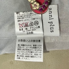 アニープラス　グラン山貴花柄レース美品スカート　2150の画像