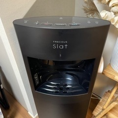 フレシャス　slat ウォーターサーバー