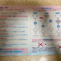 焼き肉用鉄板セットの画像