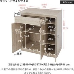ロウヤ カウンターワゴンの画像