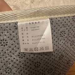 家具 カーペット/マット/ラグの画像
