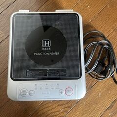 IHコンロ　クッキングヒーターの画像