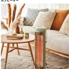 家電 季節、空調家電 遠赤外線ヒーター