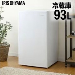 アイリスオーヤマ 冷蔵庫の画像
