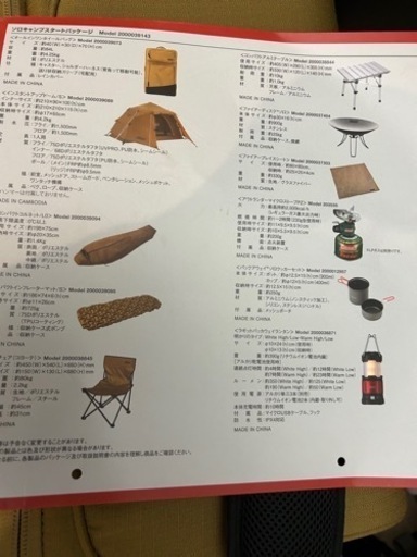 靴/バッグ バッグ リュックサック