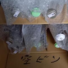 空き瓶