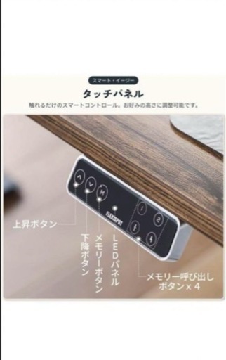 (新品・未開封)最新パソコンデスク　フレキシスポットE7