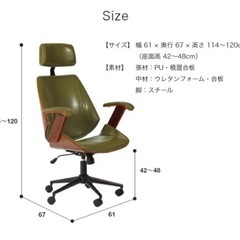 【5月21日指定】ロッキングチェア/デスクチェアの画像