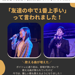 ボーカル・声楽・楽器・音大受験レッスンの画像