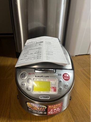 家電 キッチン家電 炊飯器