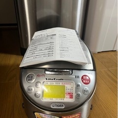 家電 キッチン家電 炊飯器