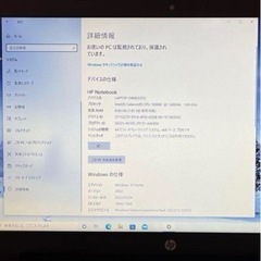 【未使用】HP Notebook ノートパソコン　の画像