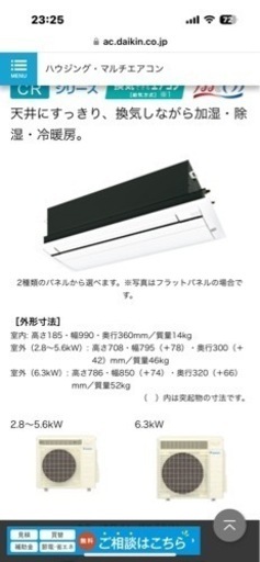 ダイキンエアコンカバー　BC40J-WF