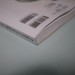 2024年最新版 第2種電気工事士 学科試験 すい～っと合格 ぜんぶ絵で見て覚えるの画像