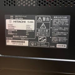 HITACHI  テレビ　42インチ　の画像