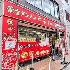 激辛を一緒に食べに行く仲間が欲しい！