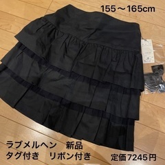キッズ　女の子　ブランド　ラブメルヘン　可愛い　フリル　スカート...