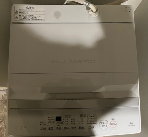 家電 生活家電 洗濯機
