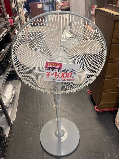 ☆中古￥4,000！アビックスインターナショナル　ハイリビンングファン　家電　AFL-245R型　2015年製　【BE060】