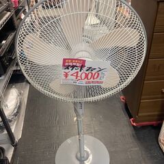 ☆中古￥4,000！アビックスインターナショナル　ハイリビンング...