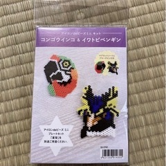 【新品・未使用】コンゴウインコ&イワトビペンギン　アイロンビーズ...