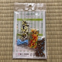 【新品・未使用】くまのがっこう　とまとづくりストラップ　アイロンビーズ　キットの画像