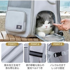 ペット用キャリーリュックの画像