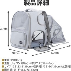 ペット用キャリーリュック