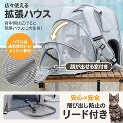 ペット用キャリーリュックの画像