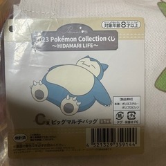 おもちゃ テレビゲーム Wiiの画像