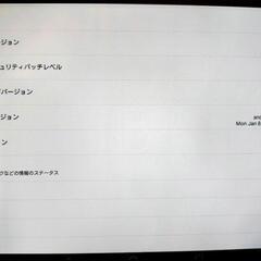 Android タブレット本体 WiFiモデル Quatab au エーユーの画像