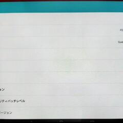 Android タブレット本体 WiFiモデル Quatab au エーユーの画像