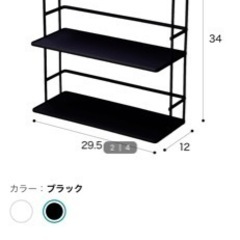【お話し中】ニトリ未使用調味料ラックの画像