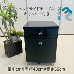 ベッドサイドテーブル キャスター付き