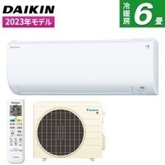 ダイキン　6畳用エアコン　新品取付込み